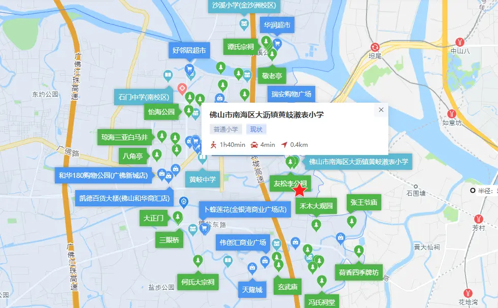 南海控股30.66亿斩获佛山巨无霸地块，总规划建筑面积约64万㎡