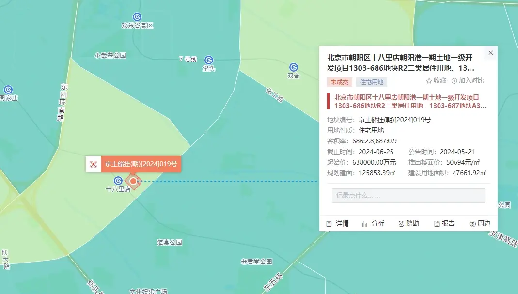 金隅63.8亿斩获北京十八里店宅地，或将打造云筑四期项目