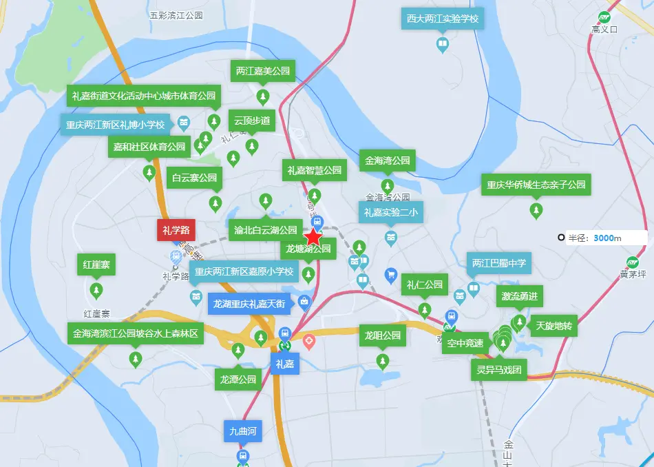 重庆轨交集团底价1.64亿摘得两江新区金山寺TOD地块