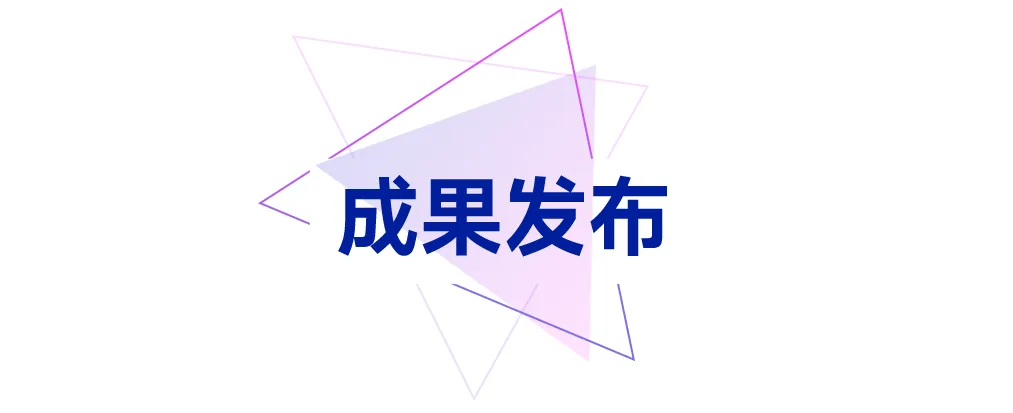 年中专家共话楼市：现状、趋势、挑战