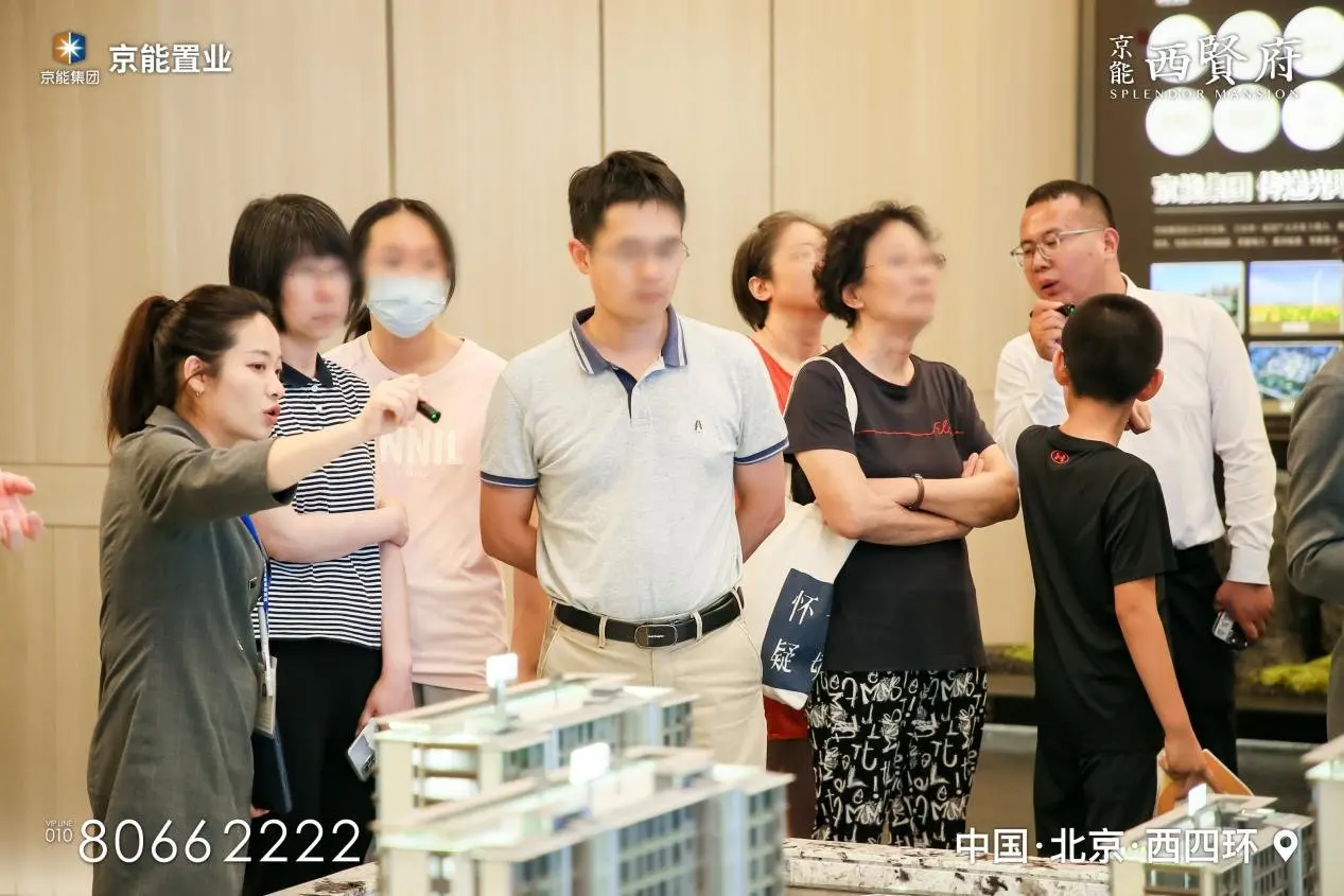 非标奢宅盛启 西贤共鉴风华|京能西贤府美学样板间惊艳首映