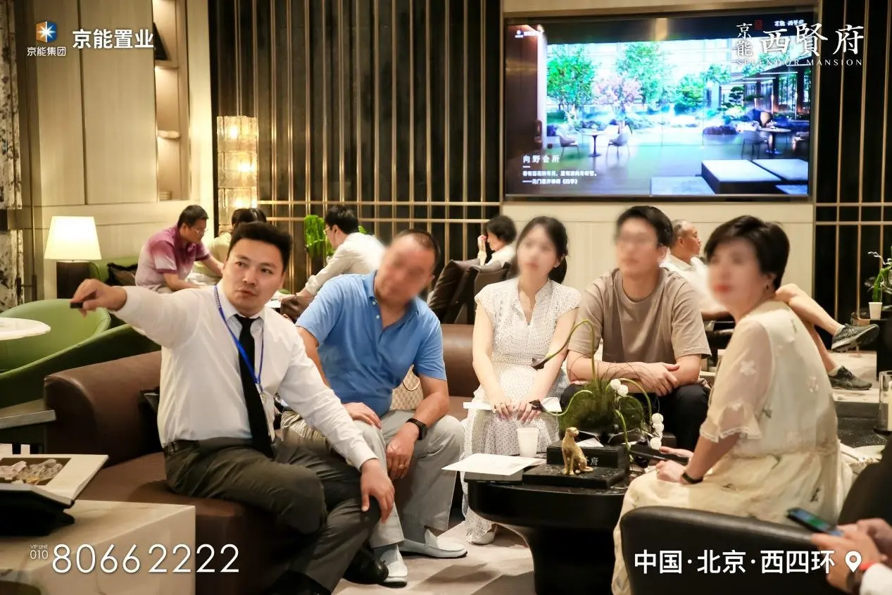 非标奢宅盛启 西贤共鉴风华|京能西贤府美学样板间惊艳首映