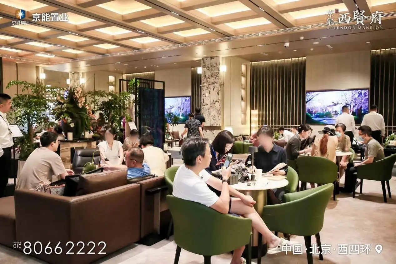 非标奢宅盛启 西贤共鉴风华|京能西贤府美学样板间惊艳首映