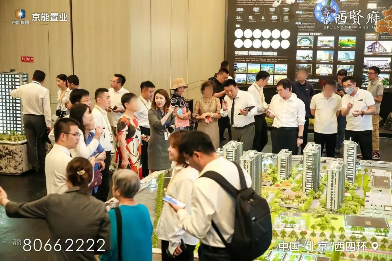 非标奢宅盛启 西贤共鉴风华|京能西贤府美学样板间惊艳首映