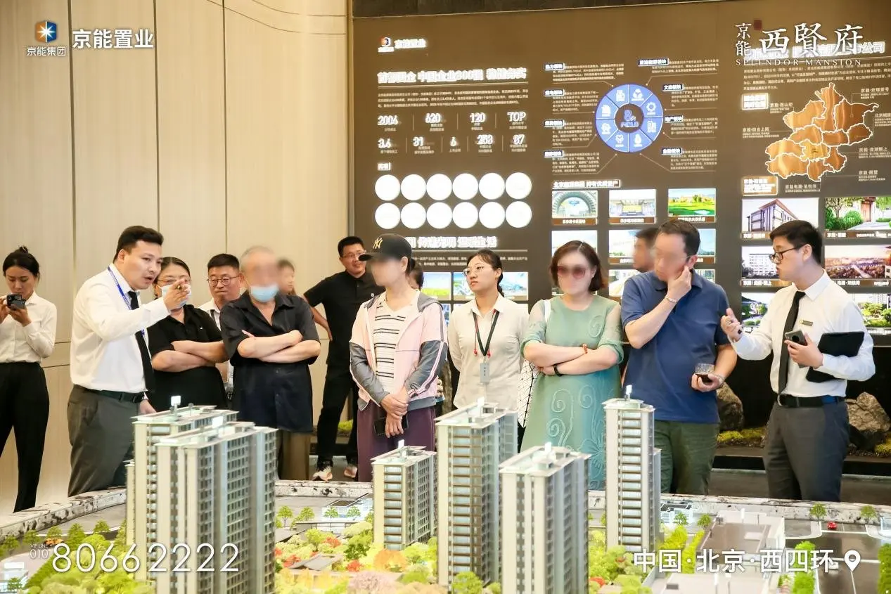 非标奢宅盛启 西贤共鉴风华|京能西贤府美学样板间惊艳首映