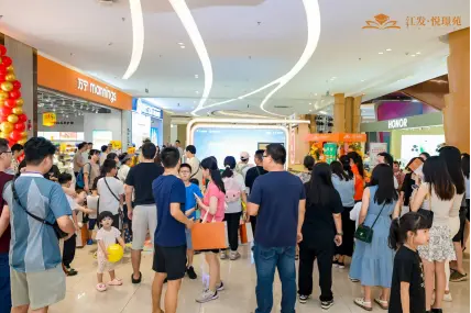 悦见江发 璟遇江海 —— 江发·悦璟苑城市展厅盛大开放