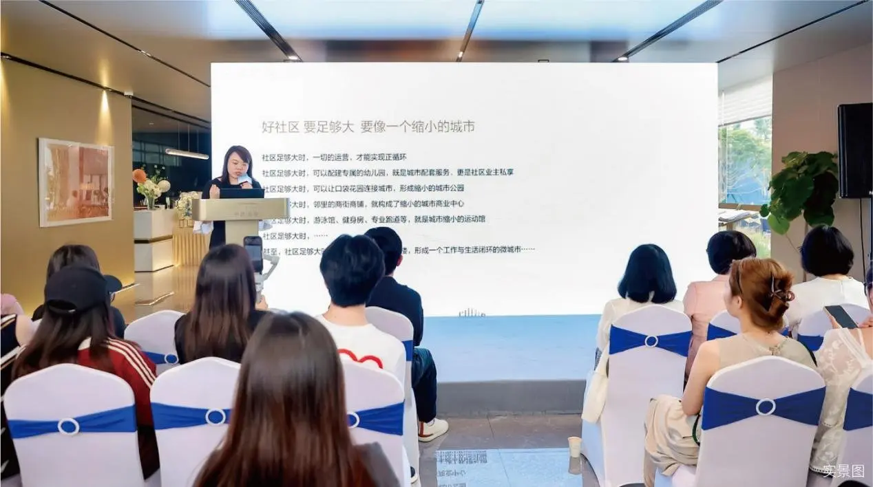 中建·云境新品盛大发布，重新定义高阶人居新标杆