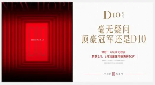 024武汉大事件｜一座珠宝上的园林实景奢映