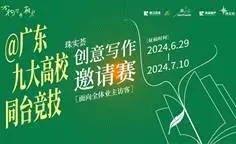 珠实荟文化艺术节 | 以文艺为媒，讲好珠实地产美好人居故事