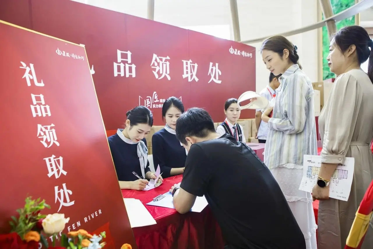 首开即破2亿，建投·诗意汾河项目盛大开盘！