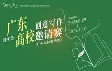珠实荟文化艺术节 | 以文艺为媒，讲好珠实地产美好人居故事
