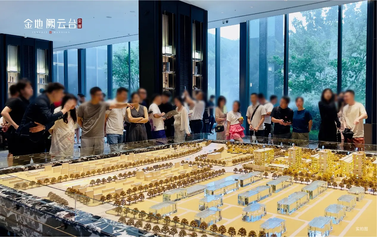 启境皇姑 超越时代|金地金城·阙云台营销中心盛大开放，认筹同启！
