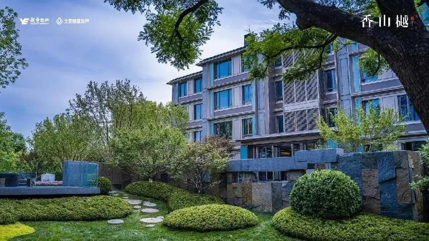 越秀北京|香山樾：价值登顶，全维度豪宅资产配置标的