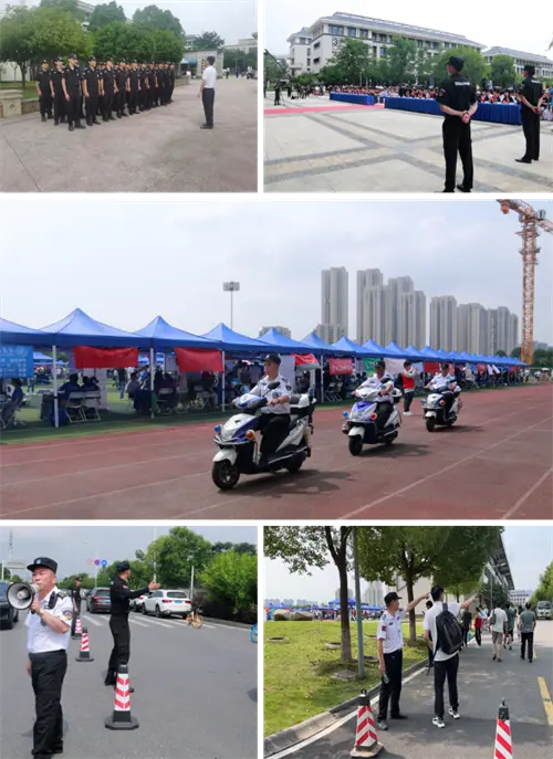 高校毕业季 金地强助力