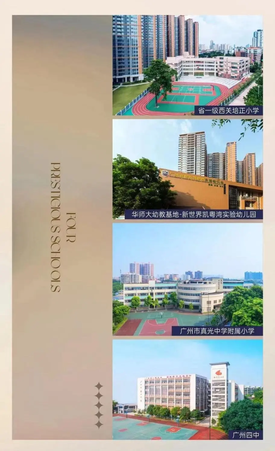 改善必看，买房千万别“试错”！ 跟准聪明钱抢入凯粤湾江景现房