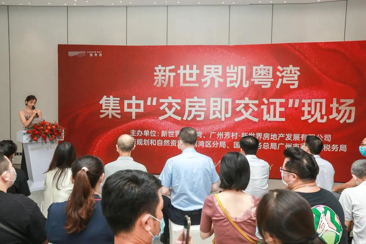 改善必看，买房千万别“试错”！ 跟准聪明钱抢入凯粤湾江景现房