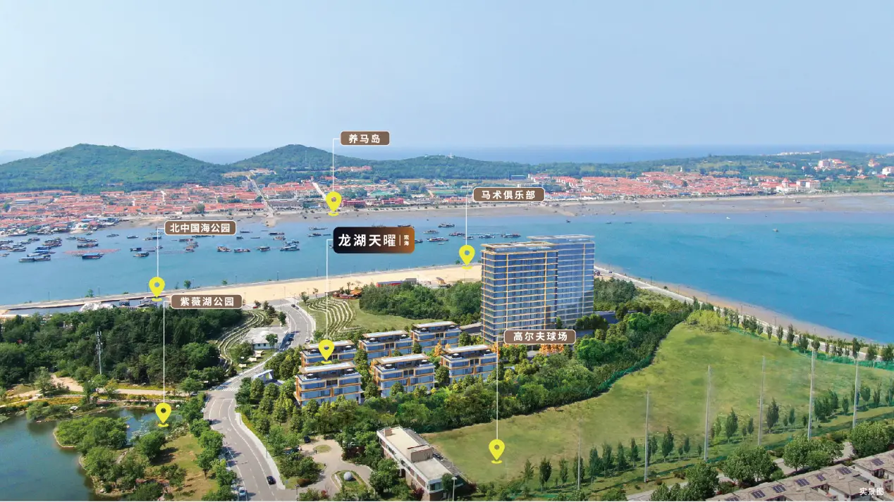 龙湖又又又一次超越！北中国首个负公摊户型王亮相烟台！