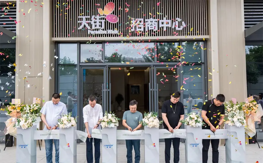 龙湖商业首进烟威地区，重塑城市商业格局
