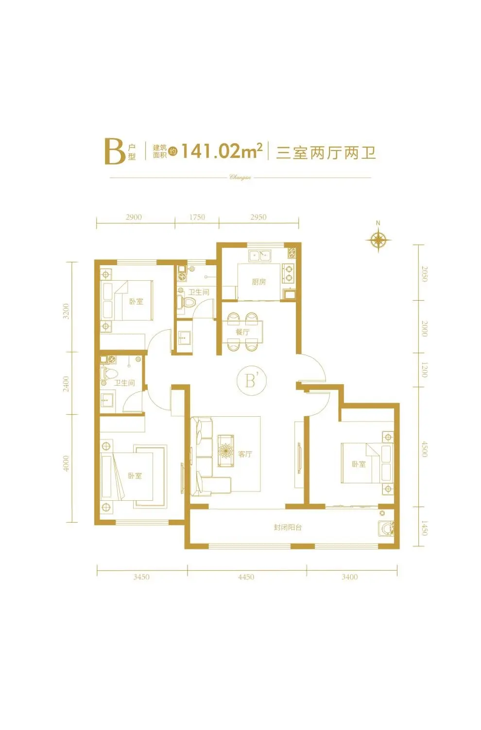 【天洲·十里长安】醇熟社区配套 生活多种“享”法