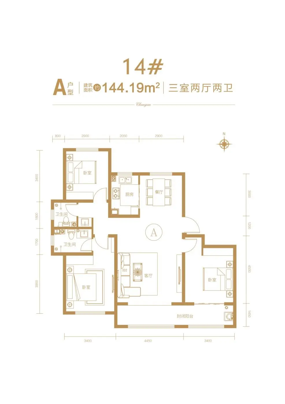 【天洲·十里长安】醇熟社区配套 生活多种“享”法