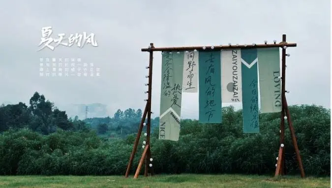 以社群体验提升服务品质， 重庆万科项目运营新思路 ——江南万科城·南风农场正式开营