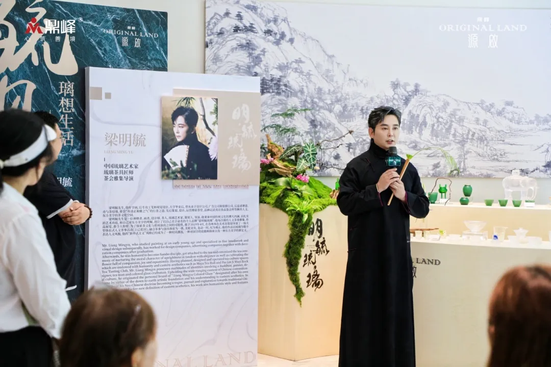 座无虚席！鼎峰源啟营销中心啟幕暨梁明毓琉璃艺术雅集