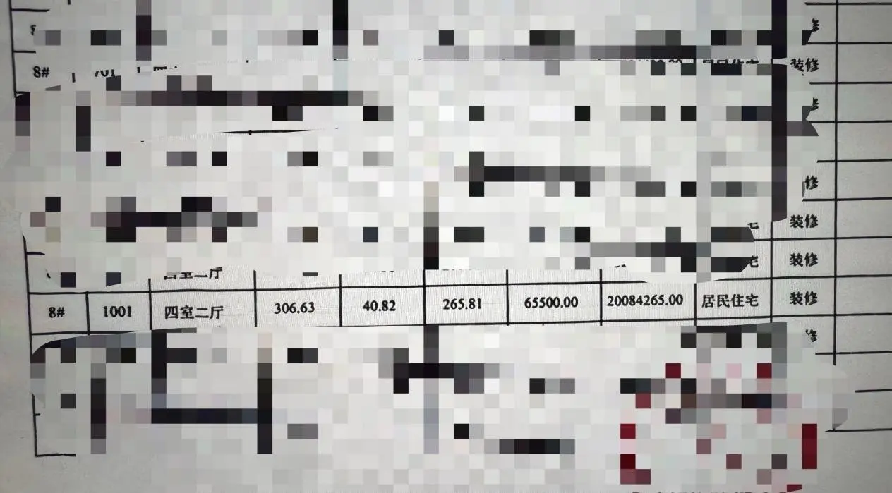 均价5字头后再突破！招商玺首批次最高备案单价65500元/㎡！打破合肥新房价格天花板