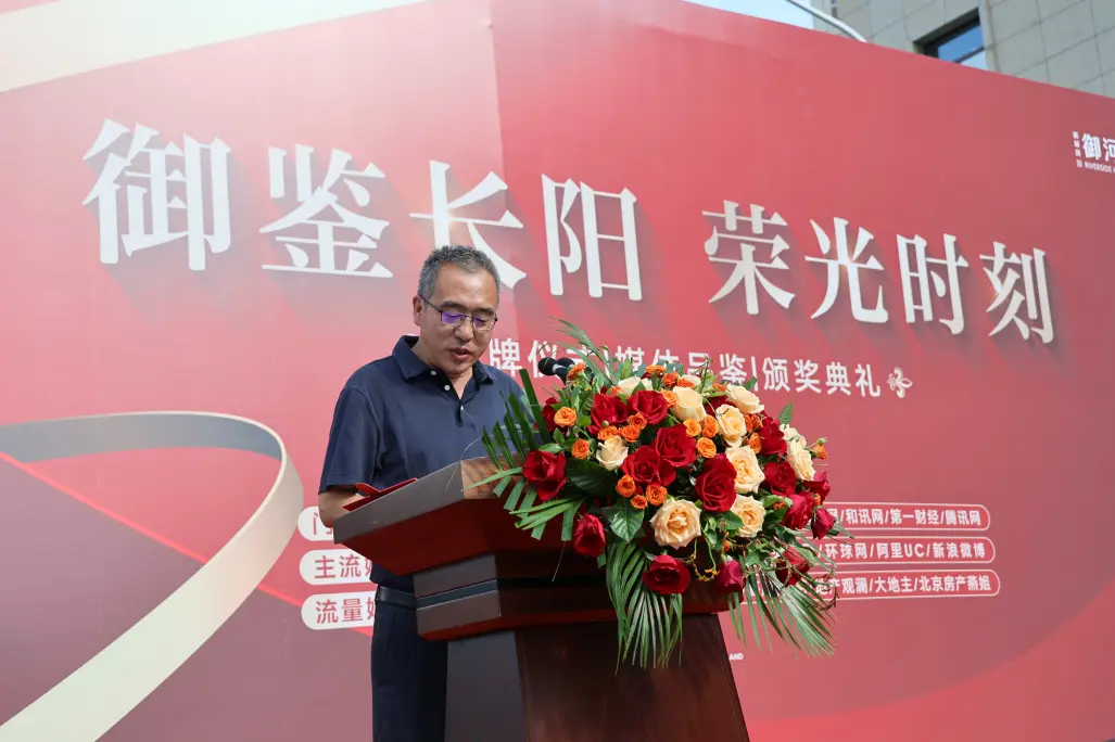 新城投·御河园 | 好房子示范项目，让生活健康向好