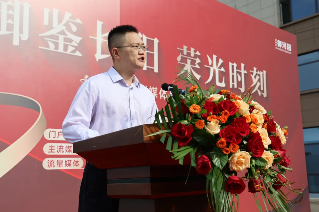 新城投·御河园 | 好房子示范项目，让生活健康向好