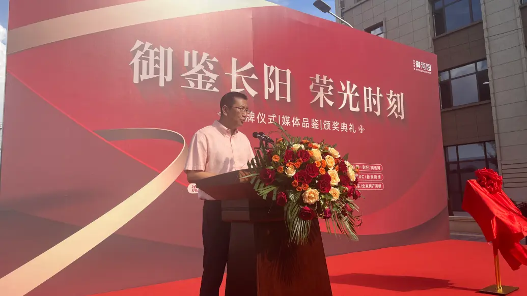 新城投·御河园 | 好房子示范项目，让生活健康向好