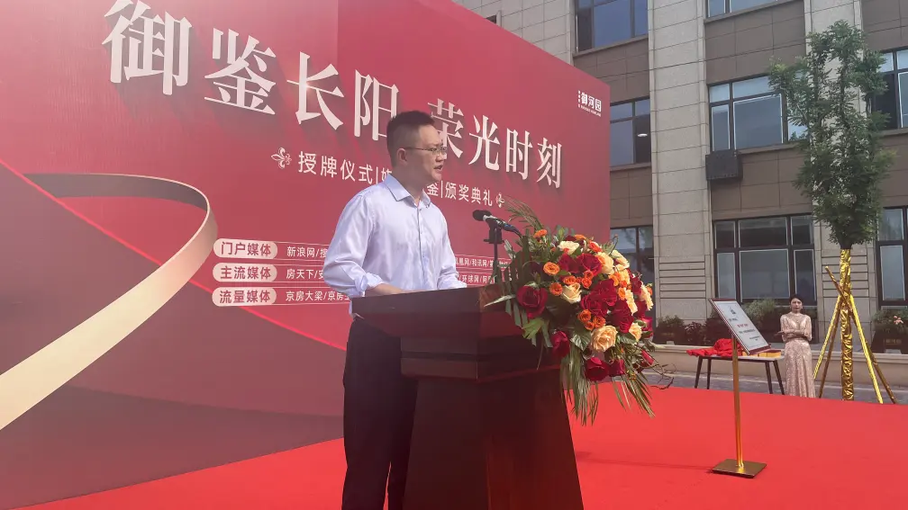 新城投·御河园 | 好房子示范项目，让生活健康向好