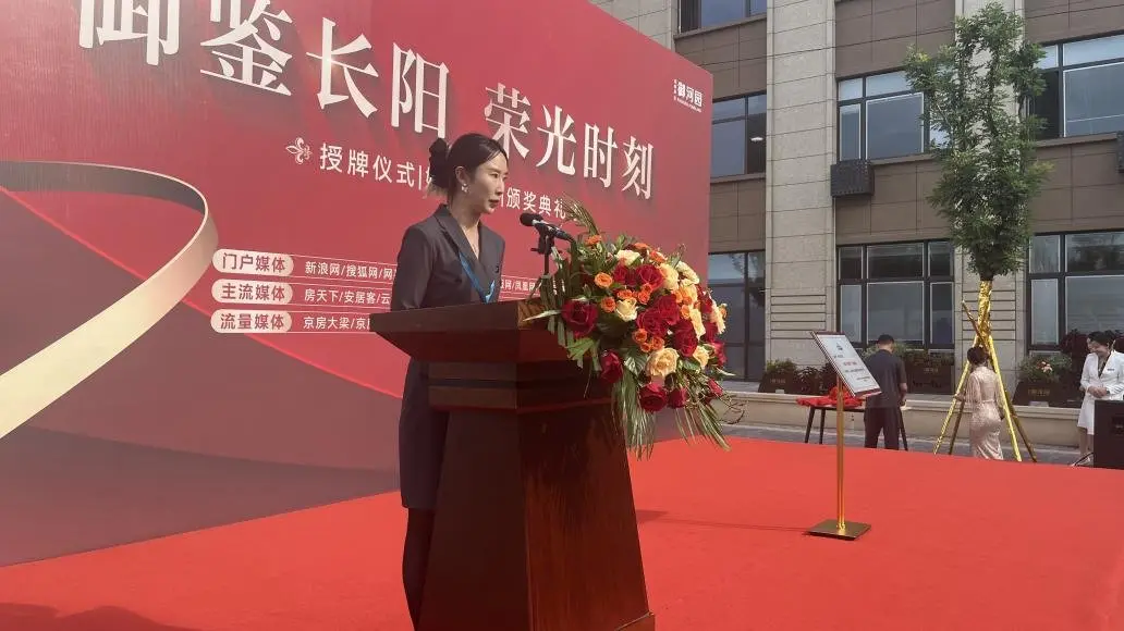 新城投·御河园 | 好房子示范项目，让生活健康向好