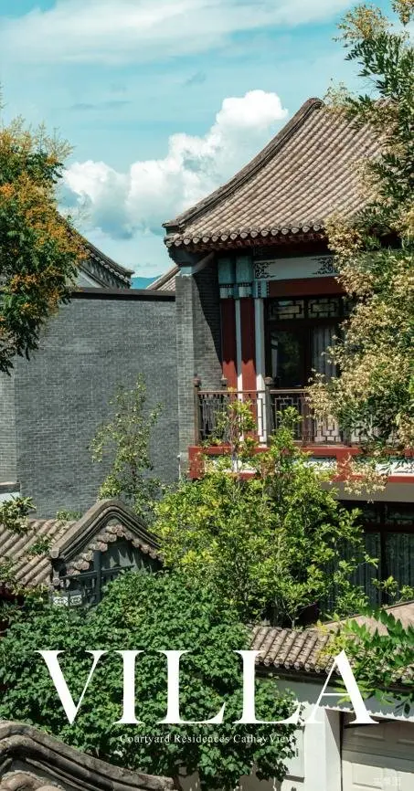 二十年，造一墅 | 北京前所未有的隐奢别墅