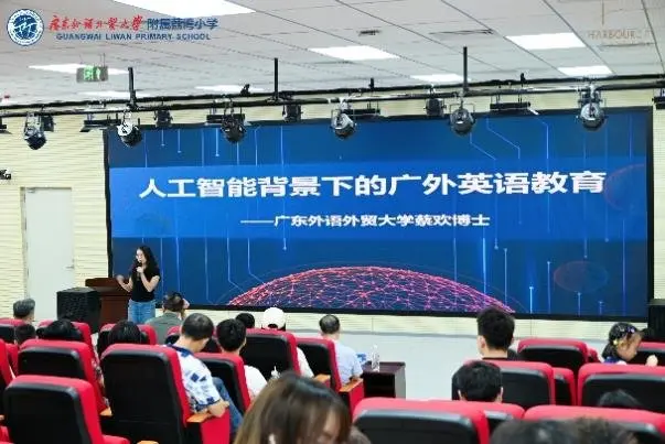 校园开放日｜走进广外荔湾小学，深度体验江岸高配校园