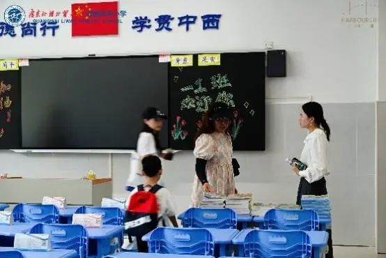 校园开放日｜走进广外荔湾小学，深度体验江岸高配校园