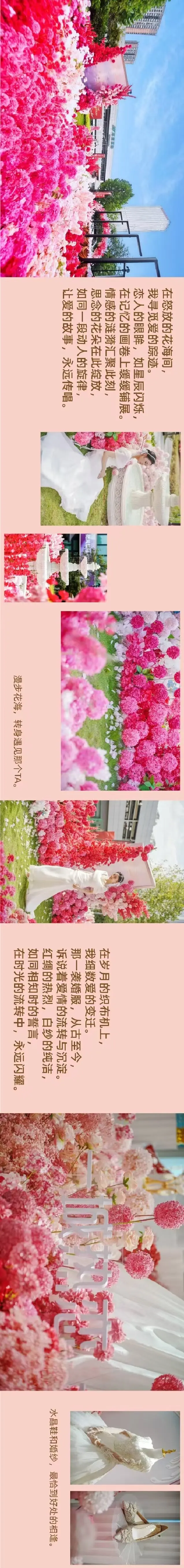 南岸再添爱情打卡地！快来感受重庆的顶级浪漫