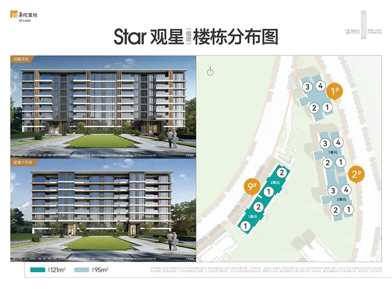中央公园万科、华润“顶流”楼盘拿到最新楼栋预售证