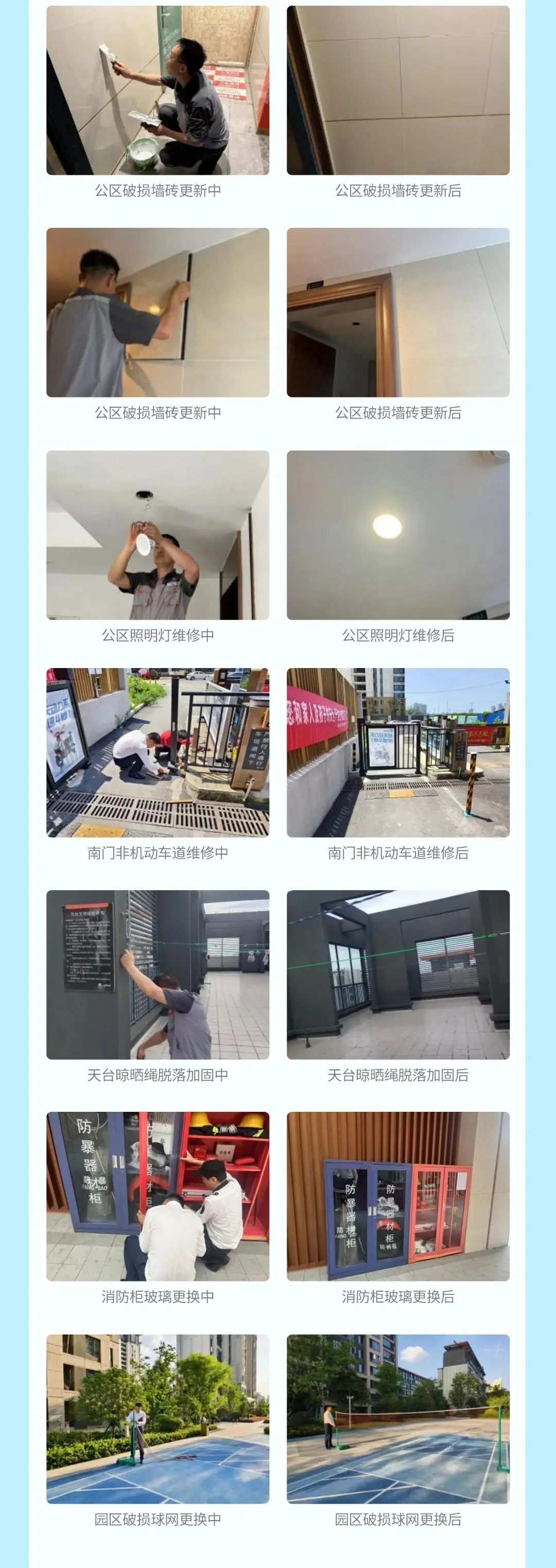 会生长的社区｜武汉金地品质提升，让心动持续发生