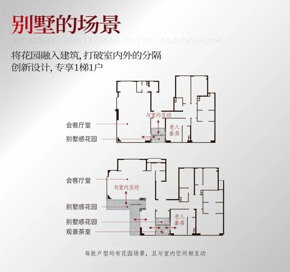 吊打长三角的豪宅户型，在合肥出现了！