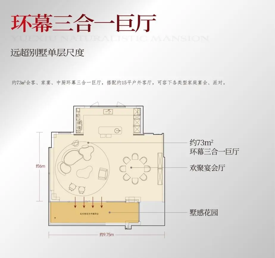 吊打长三角的豪宅户型，在合肥出现了！