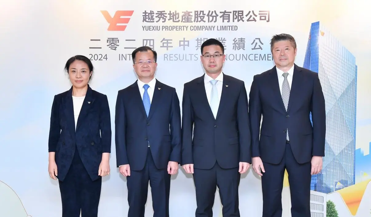 西安 | 越秀地产2024年上半年营收实现353.4亿元，融资成本优势凸显