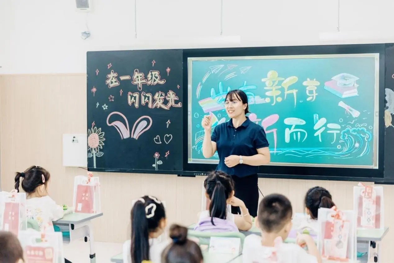 实力兑现 优教落地 | 裕东小学天玺校区开学典礼隆重举行