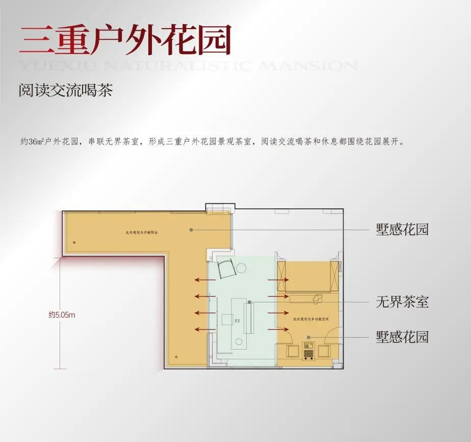 吊打长三角的豪宅户型，在合肥出现了！