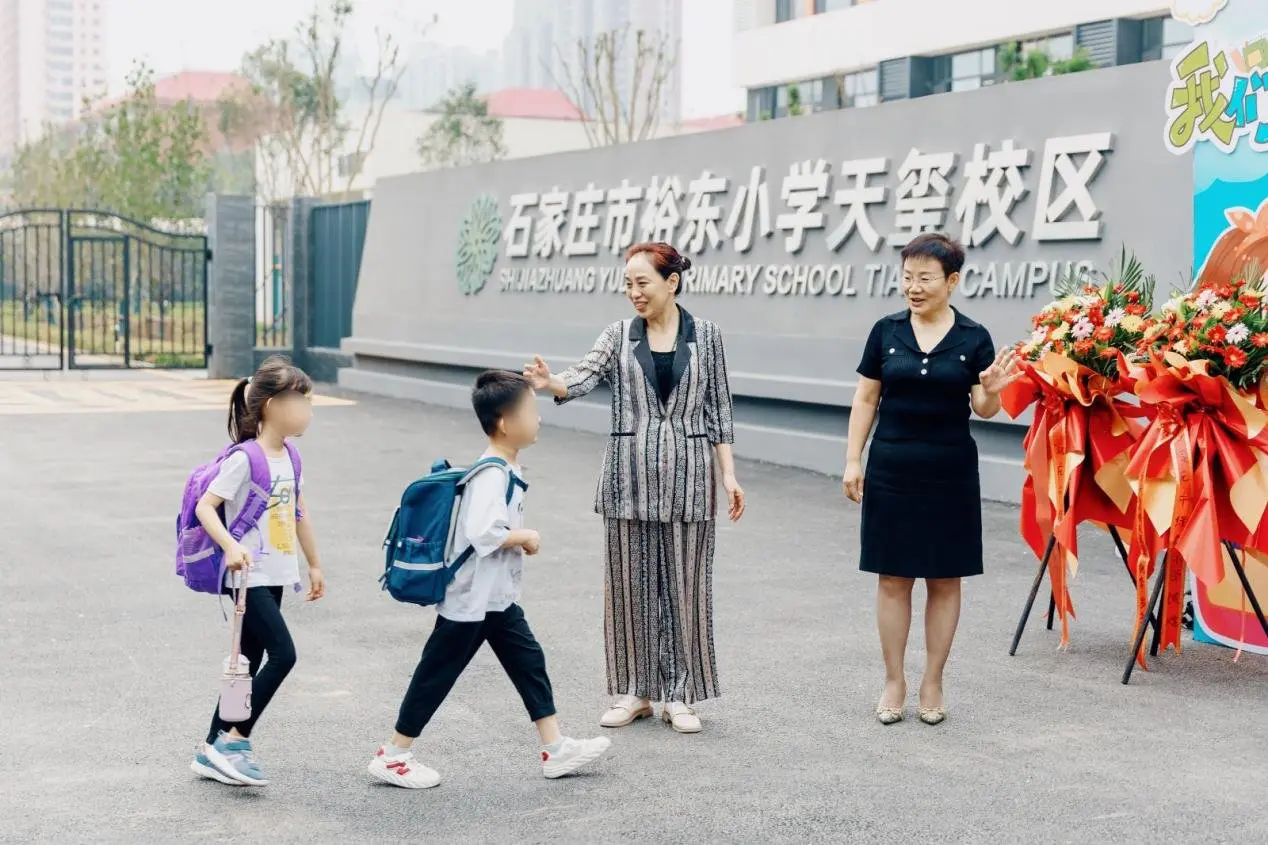 实力兑现 优教落地 | 裕东小学天玺校区开学典礼隆重举行