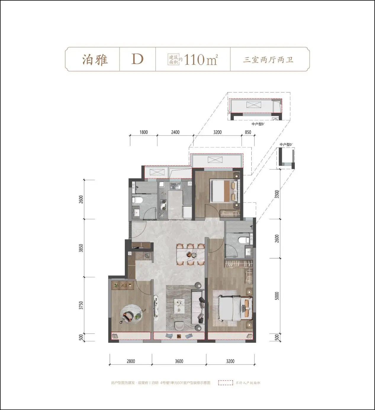 建发·观堂府：销冠没有淡季