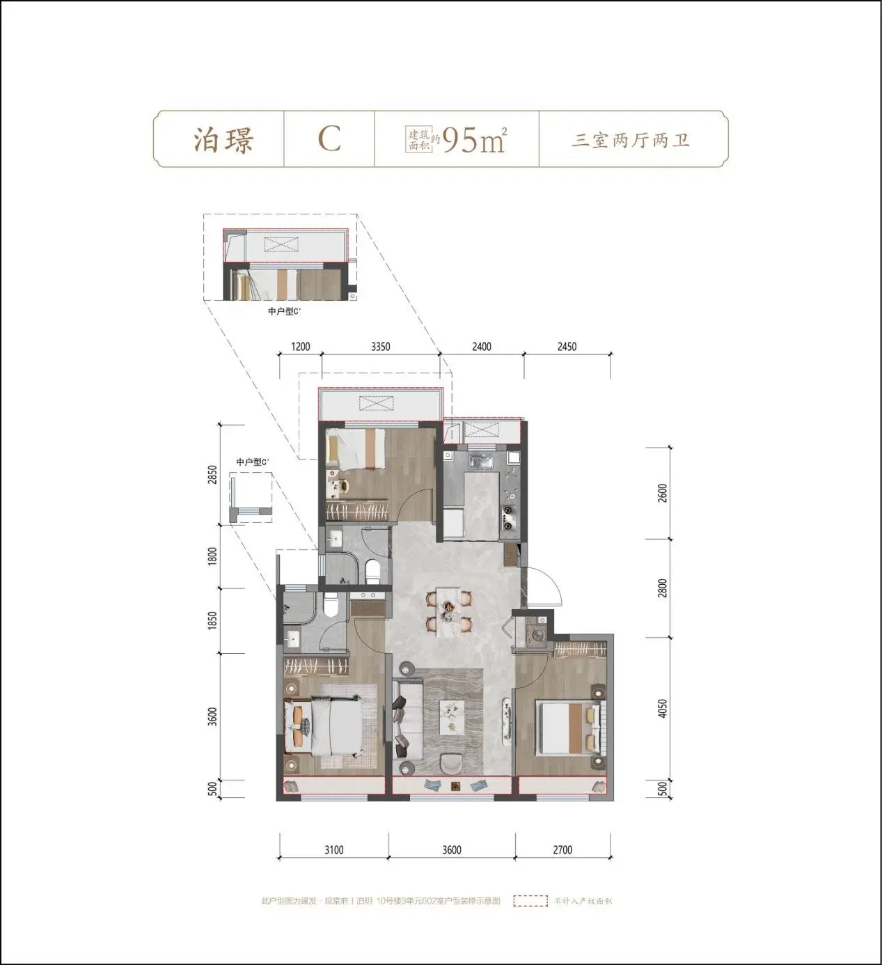 建发·观堂府：销冠没有淡季