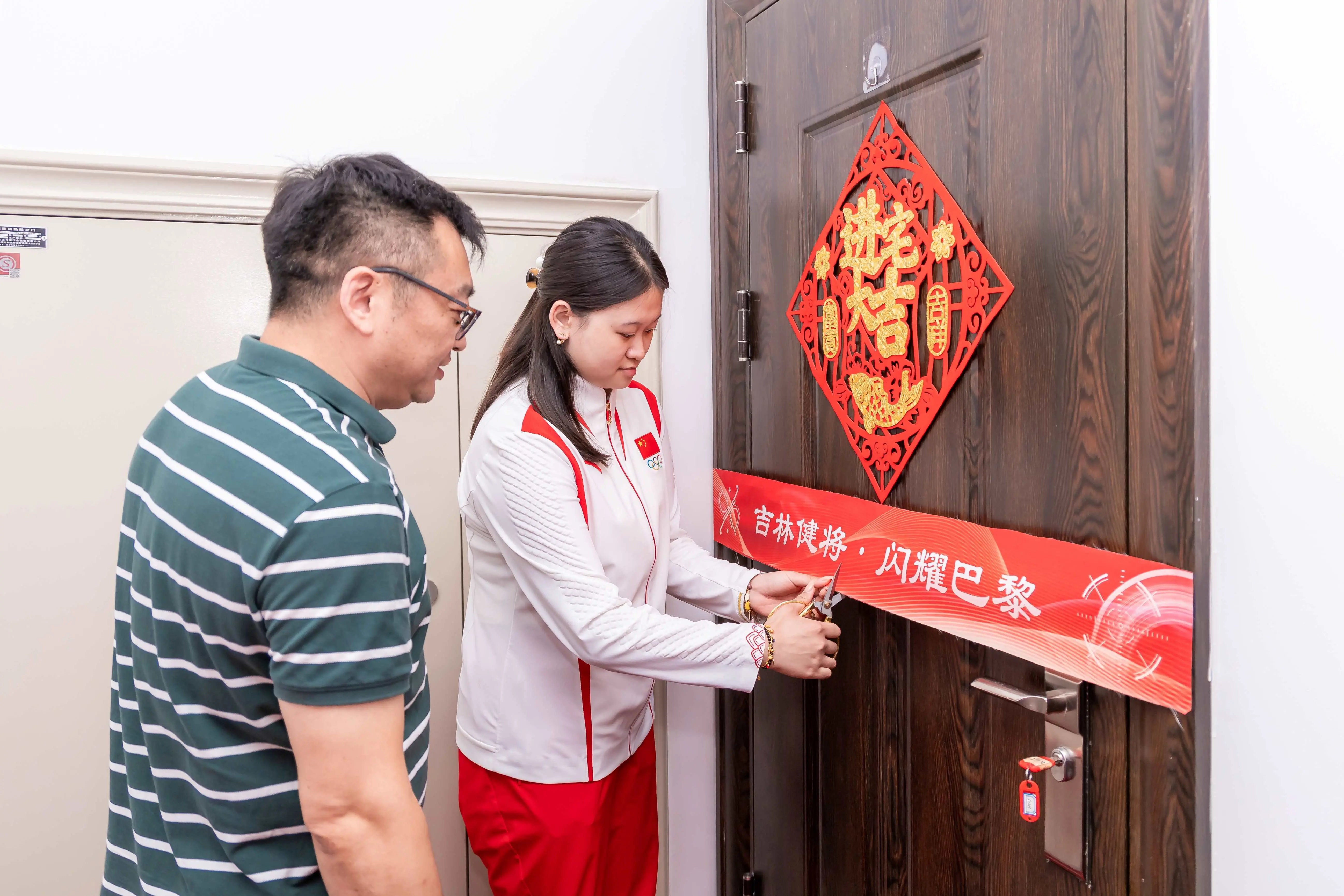 吉林健将 闪耀巴黎 国信南山捐赠仪式圆满举行