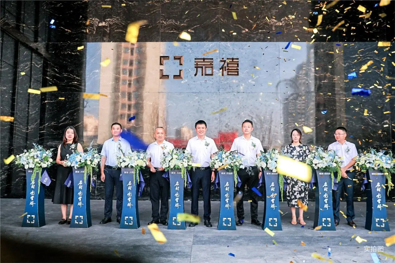 启封 观音桥|全城热映 联发·观音桥营销中心耀目盛启