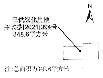 收回太原市城市轨道交通1号线一期工程沿线附属设施用地部分国有土地使用权的通告