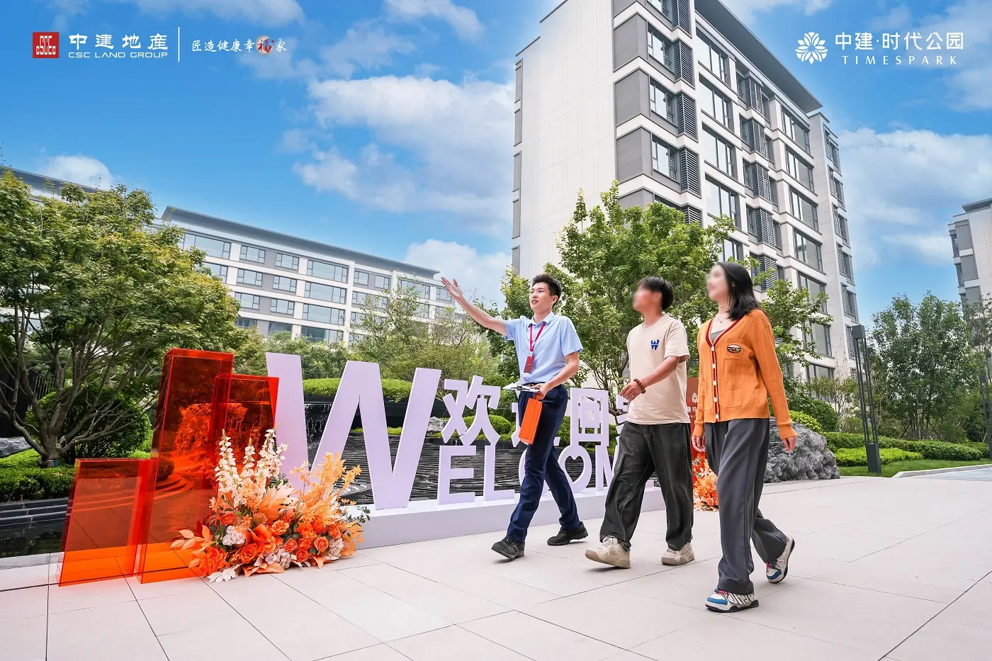 超前交付！中建·时代公园交房即交证，到访交付率100%，高质兑现理想生活